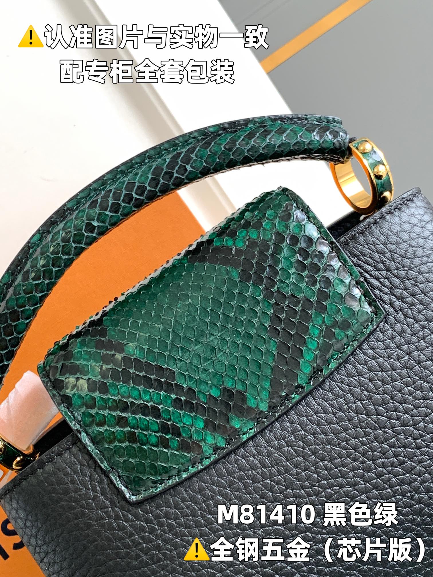 Louis Vuitton Top Handle Bags